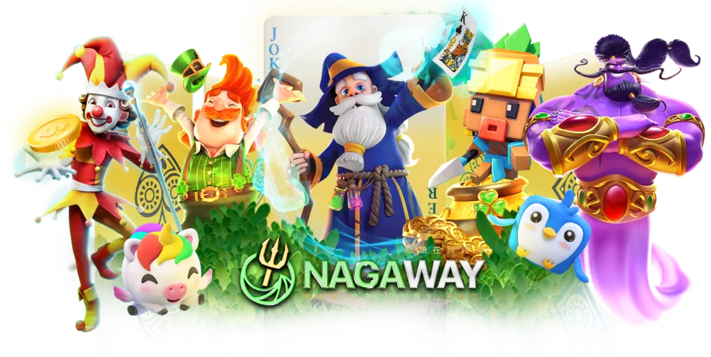 nagaway สล็อต