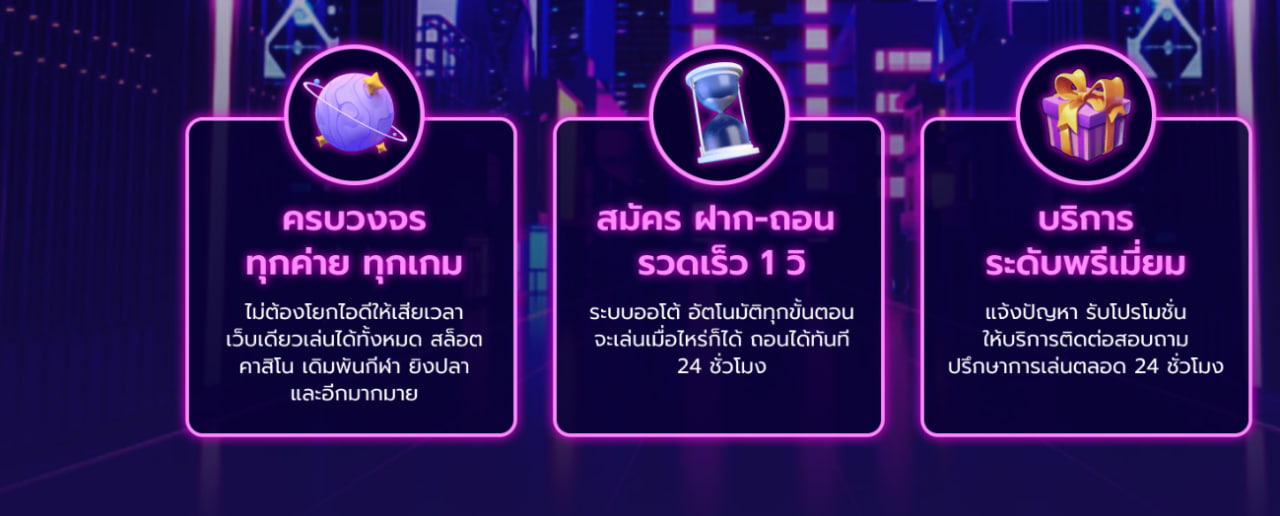 คาสิโนออนไลน์ win