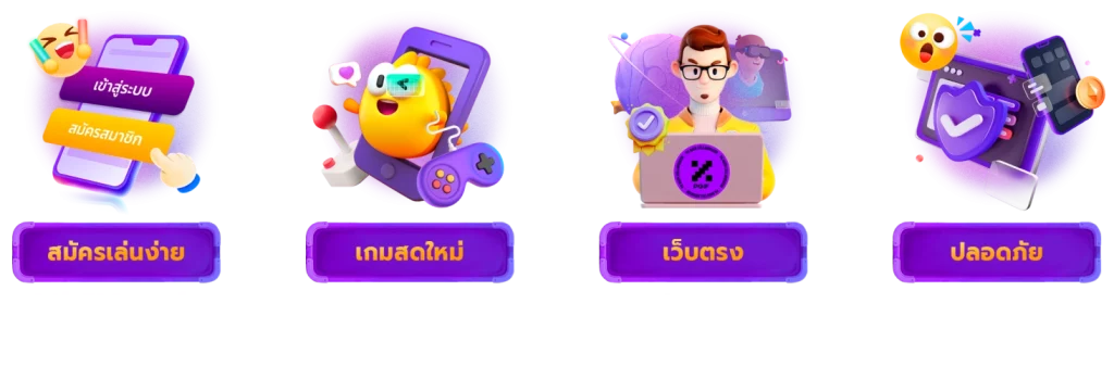 สล็อต ลักชูรี่วิน