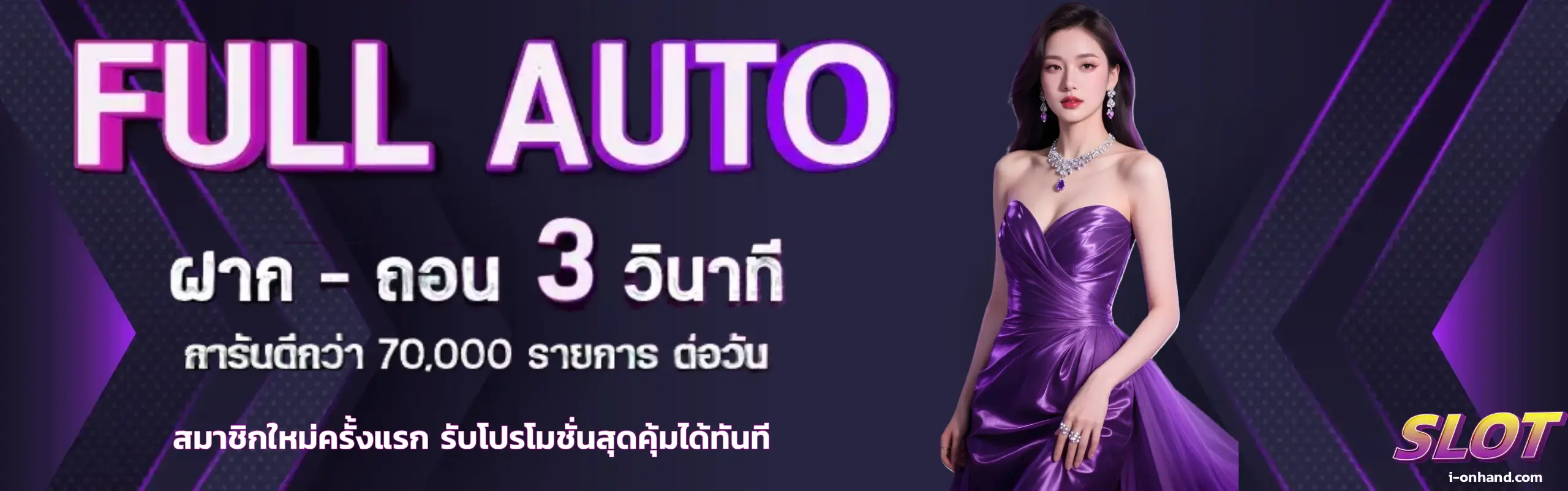 รวมเกมแตกไวทุกค่าย