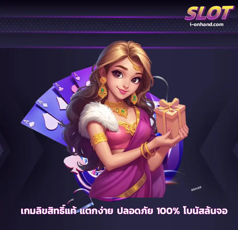 เว็บสล็อตแตกง่ายล่าสุด